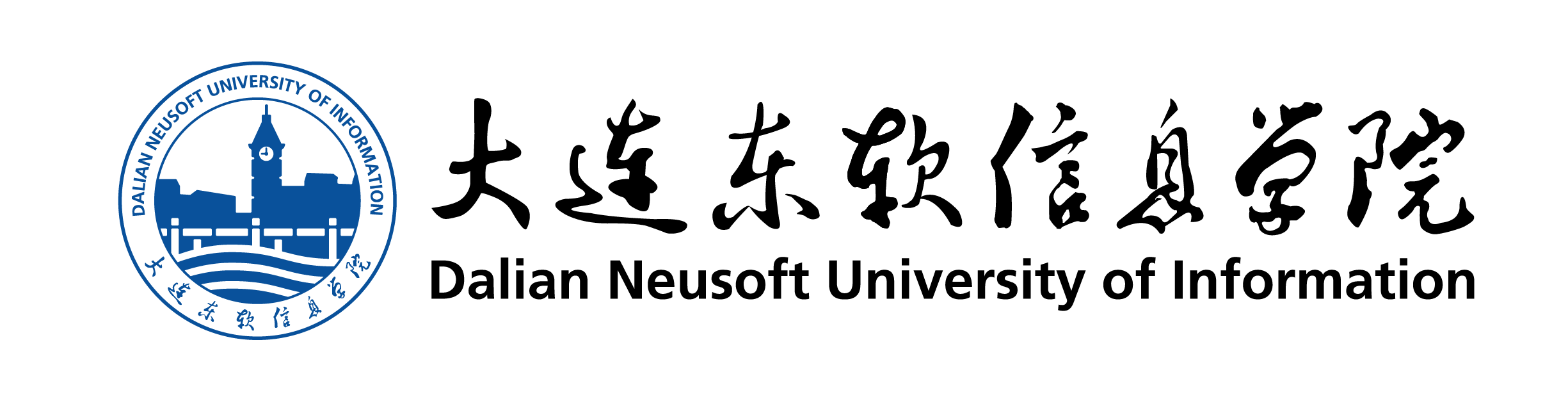 大连东软信息学院